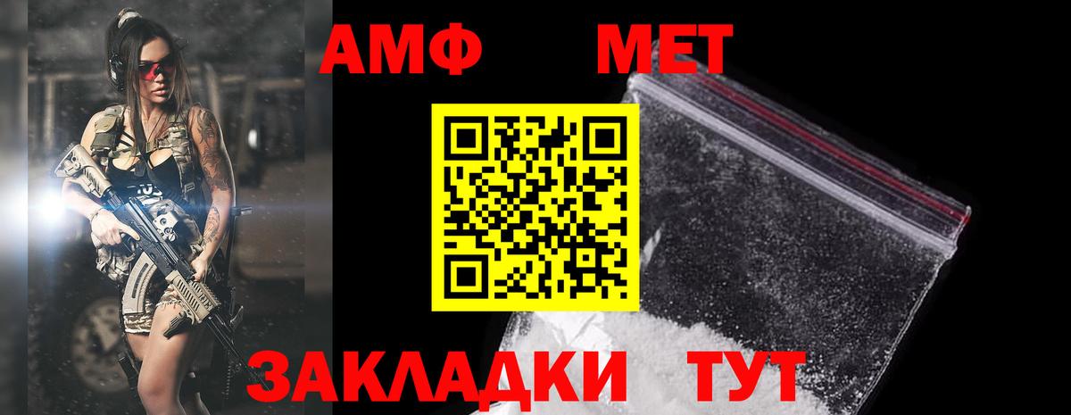 ОМГ ОМГ ссылки  Amphetamine Premium  Amphetamine  Вход с VPN  Ухта 