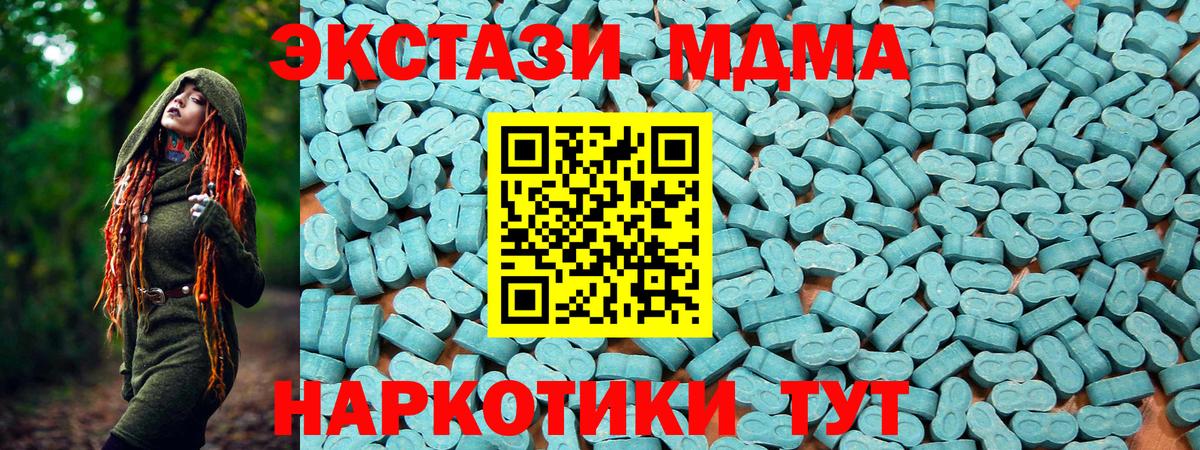 Экстази 99%  ЭКСТАЗИ ешки  купить наркотики цена  Ухта  Вход с VPN 
