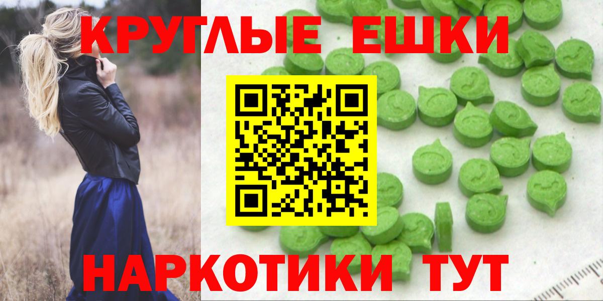 Ecstasy таблы Ухта