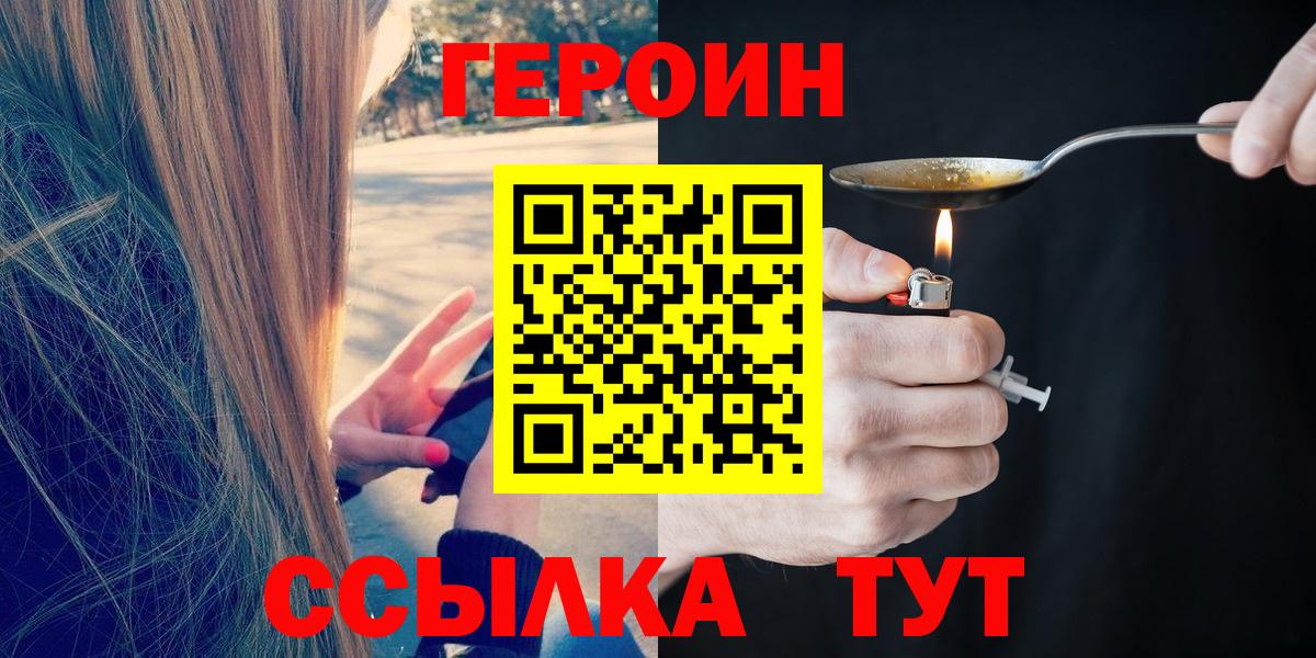 Героин афганец Ухта