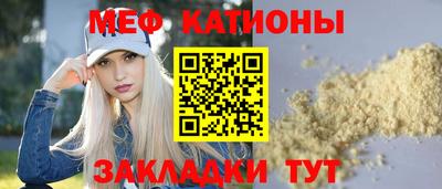 каннабис Пугачёв