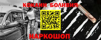 стаф Пыть-Ях