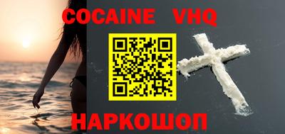 ALPHA PVP Пушкино