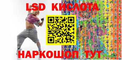 стаф Пыть-Ях