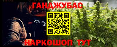 каннабис Пугачёв