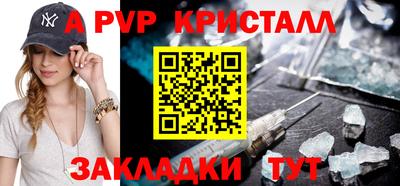 стаф Пыть-Ях