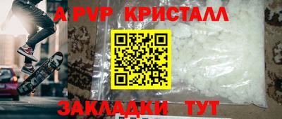 каннабис Пугачёв