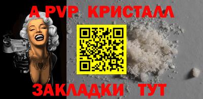 стаф Пыть-Ях