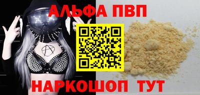 каннабис Пугачёв