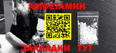 каннабис Пугачёв