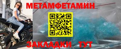 каннабис Пугачёв