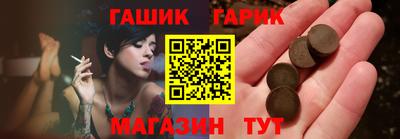 ALPHA PVP Пушкино