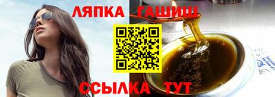 стаф Пыть-Ях