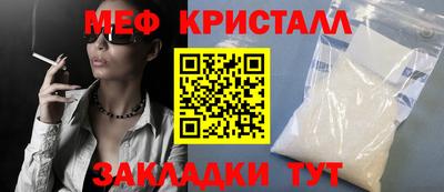ALPHA PVP Пушкино