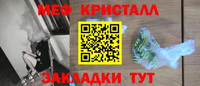 ALPHA PVP Пушкино