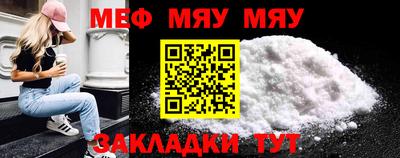каннабис Пугачёв