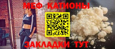 стаф Пыть-Ях
