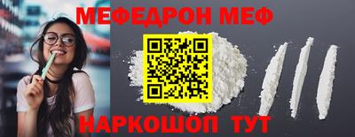 стаф Пыть-Ях
