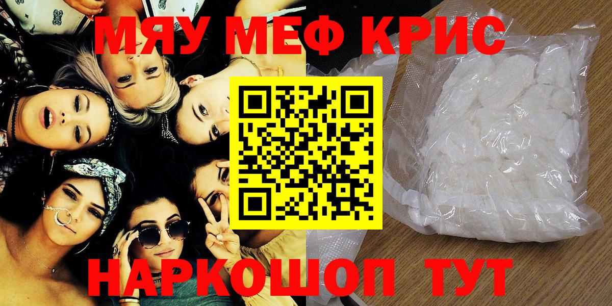 МЕФ  Меф VHQ  МЕФ  Ухта  Вход с VPN 