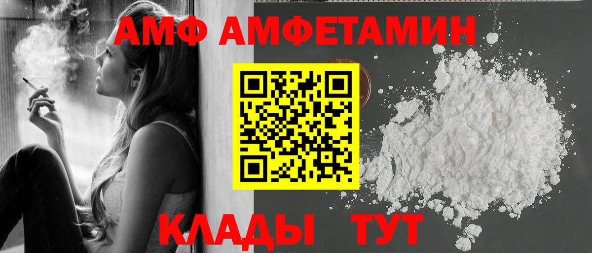Метамфетамин пудра  Вход с VPN  Ухта  Метамфетамин пудра 