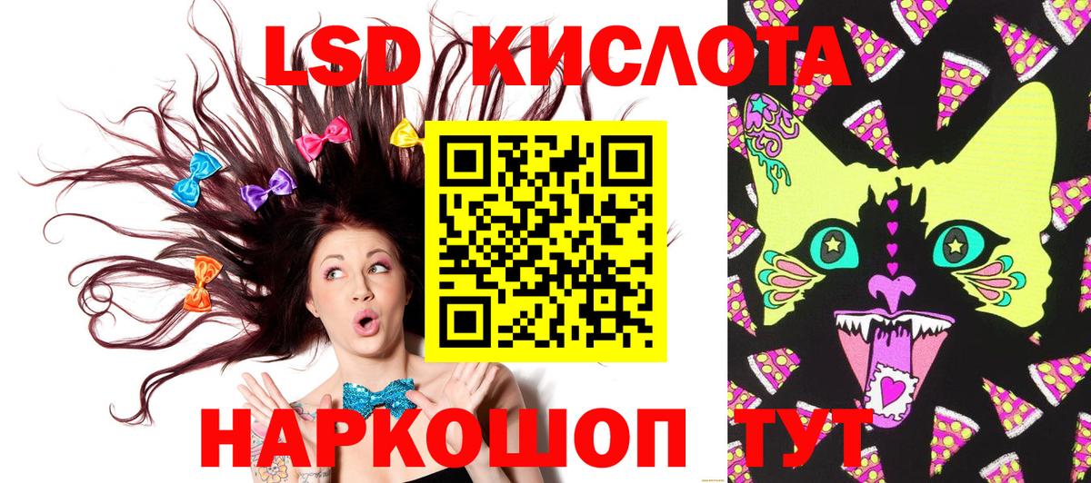 Ухта  Наркотические марки 1,5мг  Вход с VPN 