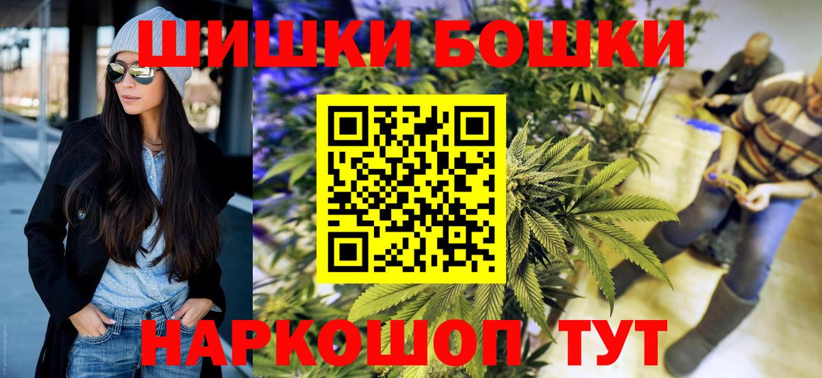 Бошки марихуана семена  МАРИХУАНА сатива  Ухта  Бошки марихуана конопля  Вход с VPN 